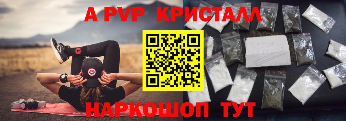 Лысьва  как найти наркотики  Вход с VPN  Alpha PVP СК  Alfa_PVP Соль 