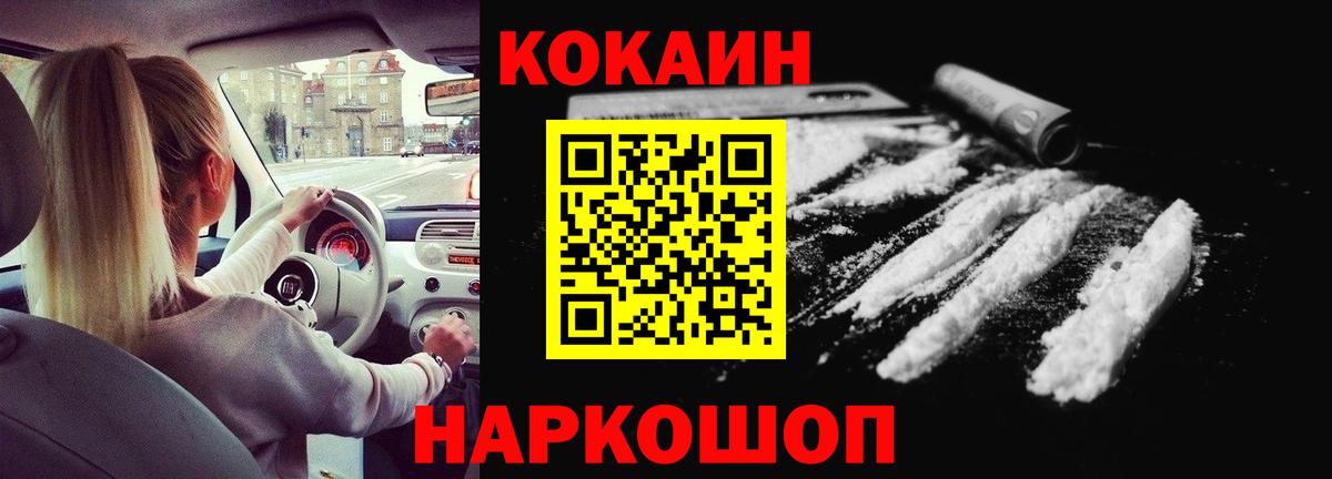 Кокаин VHQ  Вход с VPN  Кокаин Перу  Лысьва 