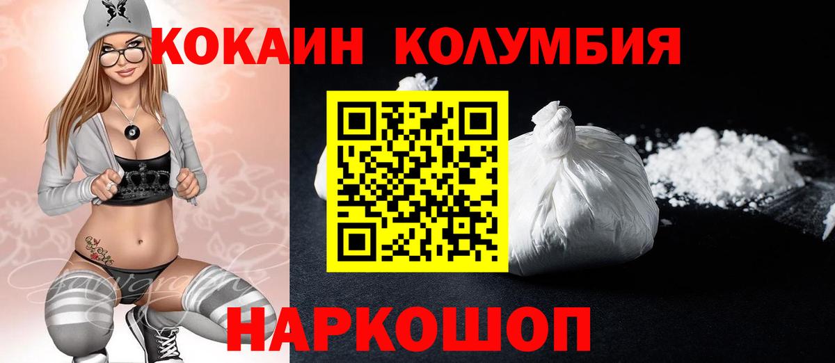COCAIN FishScale Лысьва