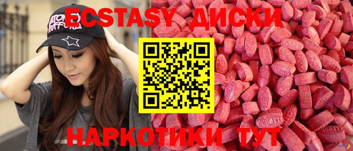 ЭКСТАЗИ Cube Лысьва
