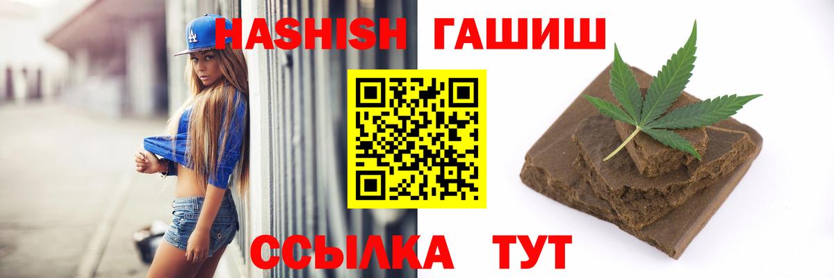 Гашиш гашик  даркнет сайт  ГАШИШ  Лысьва  Гашиш гашик  Вход с VPN 