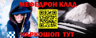 кокаин Ирбит