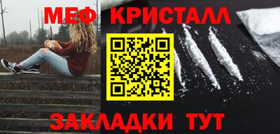 кокаин Ирбит