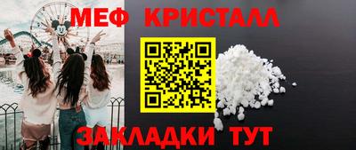 соль ск Ипатово