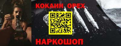кокаин Ирбит