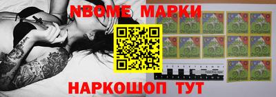 соль ск Ипатово