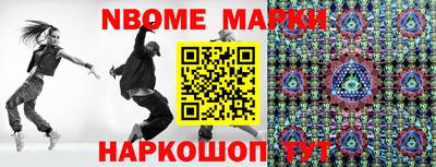 кокаин Ирбит