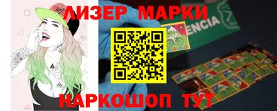 соль ск Ипатово