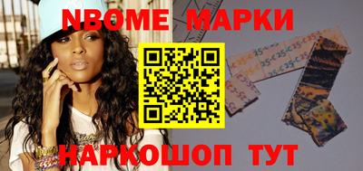 шишки Изобильный
