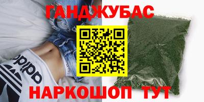шишки Изобильный