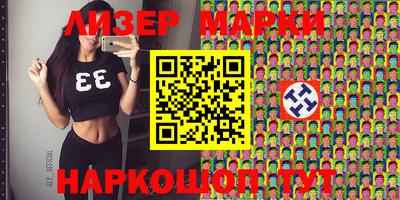 соль ск Ипатово