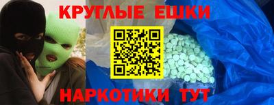 шишки Изобильный