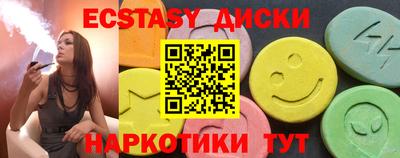 соль ск Ипатово