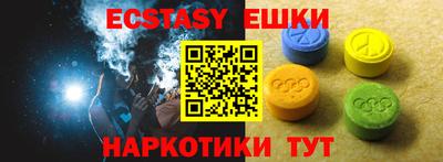 соль ск Ипатово