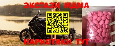MDMA Premium VHQ Канаш
