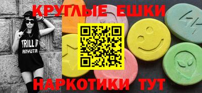 кокаин Ирбит