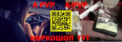 соль ск Ипатово