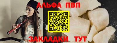 соль ск Ипатово