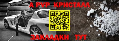 кокаин Ирбит