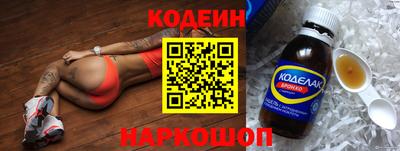 соль ск Ипатово