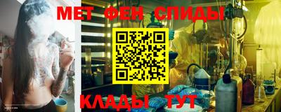 соль ск Ипатово