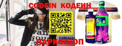 кокаин Ирбит