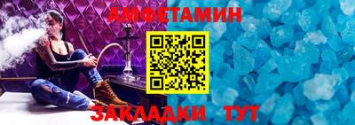 соль ск Ипатово