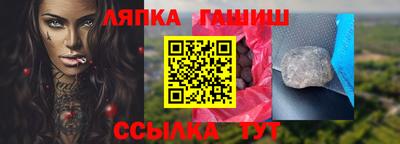соль ск Ипатово