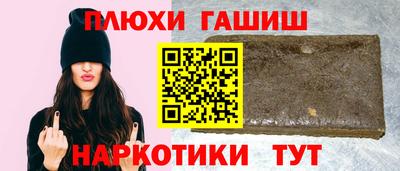 шишки Изобильный