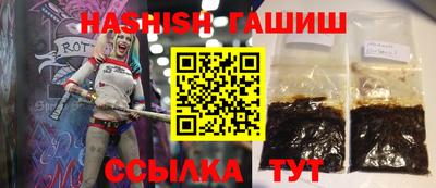 соль ск Ипатово