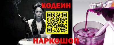 соль ск Ипатово