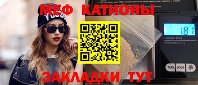 шишки Изобильный