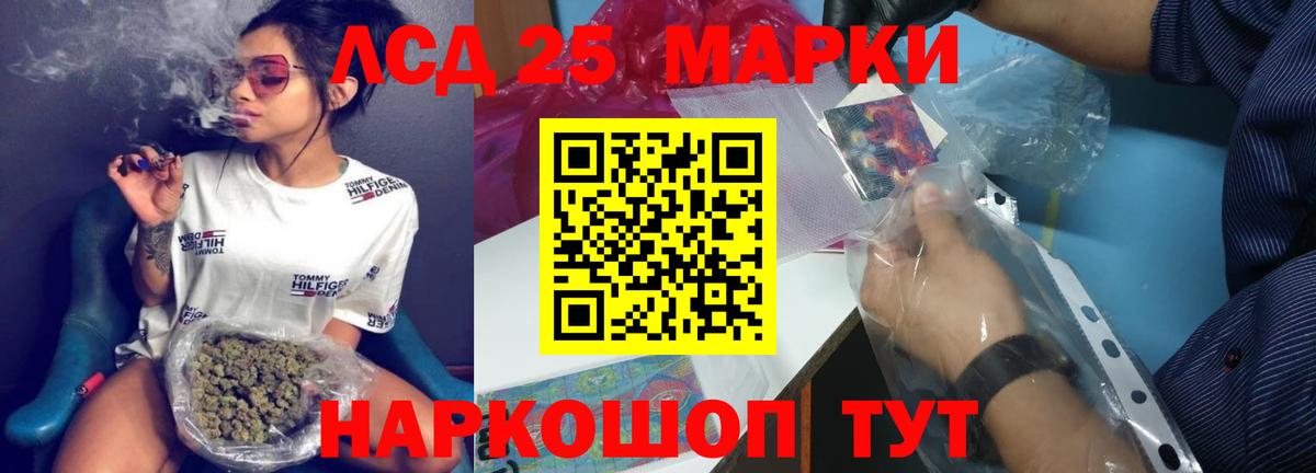 LSD-25 экстази ecstasy Лысьва
