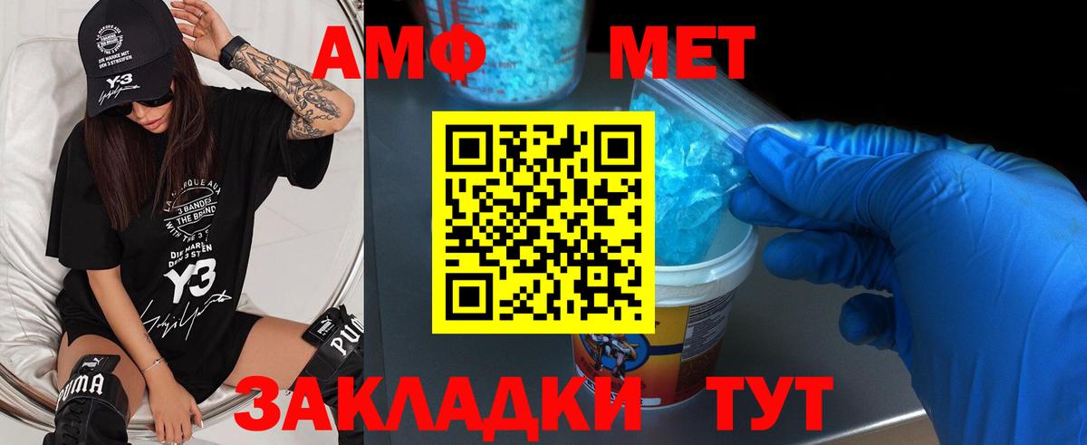 Наркошоп  Бошки Шишки  Вход с VPN  Лысьва  Альфа ПВП СОЛЬ кристаллы  МЕФ кристаллы  ГАШИШ  Бошки Шишки  Лсд 25 