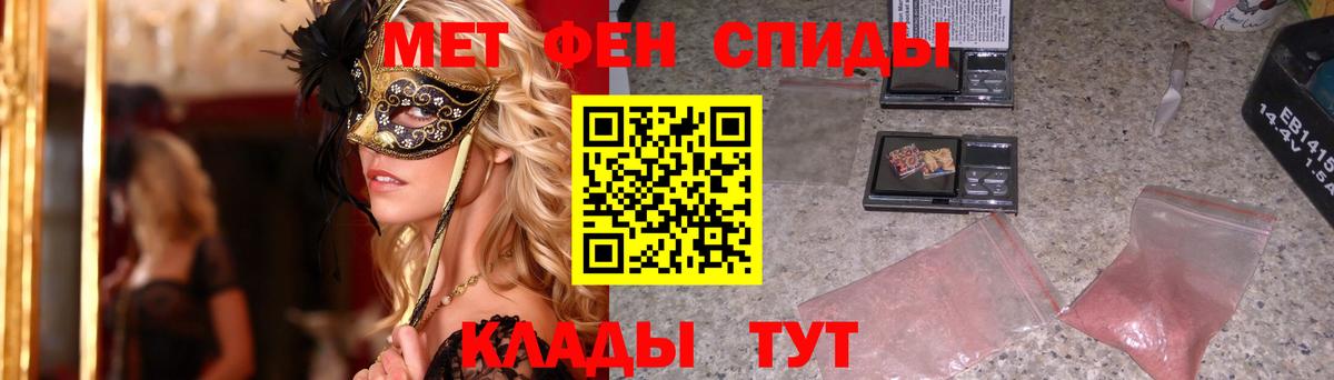 МЕТАМФЕТАМИН Methamphetamine  Вход с VPN  МЕТАМФЕТАМИН Methamphetamine  Лысьва 