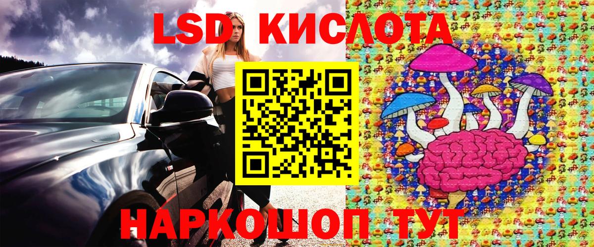 Наркотические марки 1,8мг Лысьва