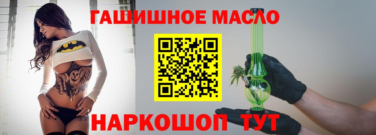 Лысьва  Дистиллят ТГК жижа  ТГК вейп с тгк  Вход с VPN 