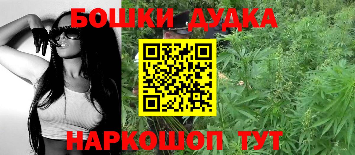Лысьва  Шишки марихуана OG Kush  МАРИХУАНА тримм  Вход с VPN 